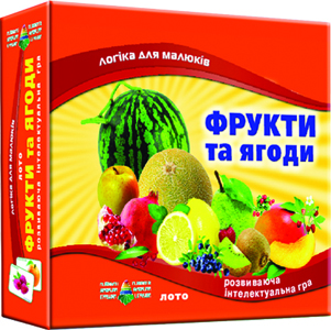 Фрукти та ягоди дитяче лото