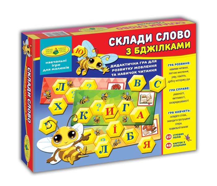 Составь слово с пчелками. в коробке