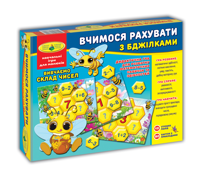 Учимся считать с пчелками. в коробке