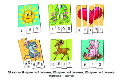 Ерудит. Склади слово. Make a word. Англійська. в коробці