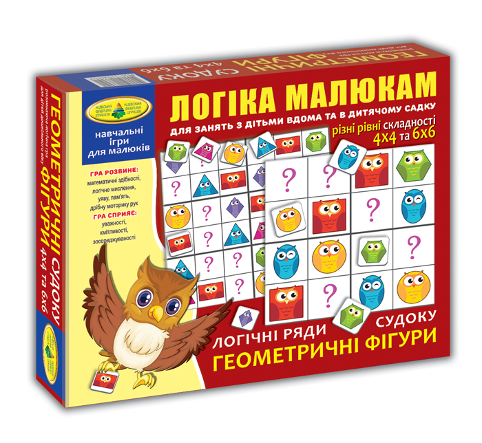 Логічні ряди. Геометричні фігури. Судоку. в коробці