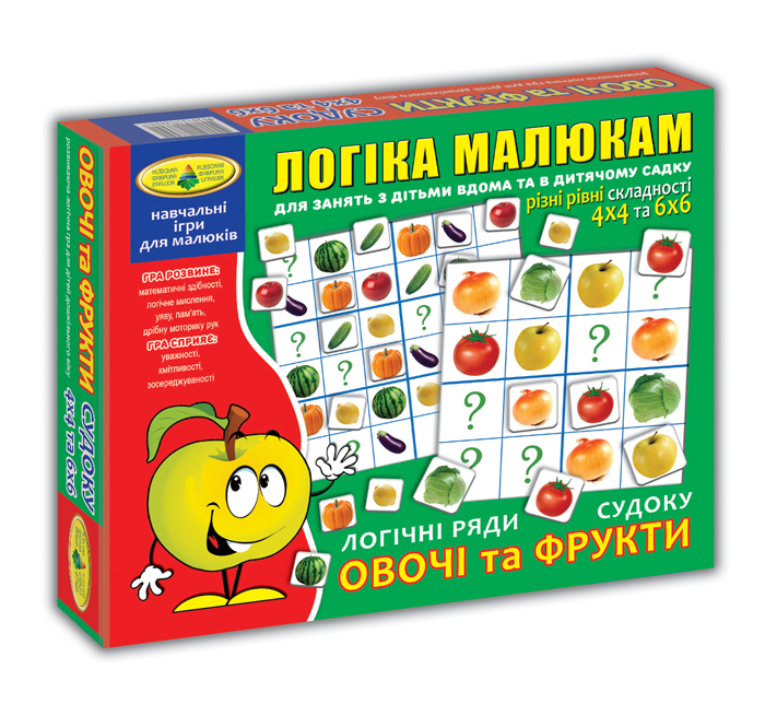 Логічні ряди. Овочі та Фрукти. Судоку. в коробці