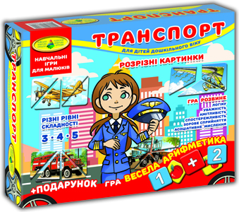 Транспорт. Розрізні картинки. в коробці