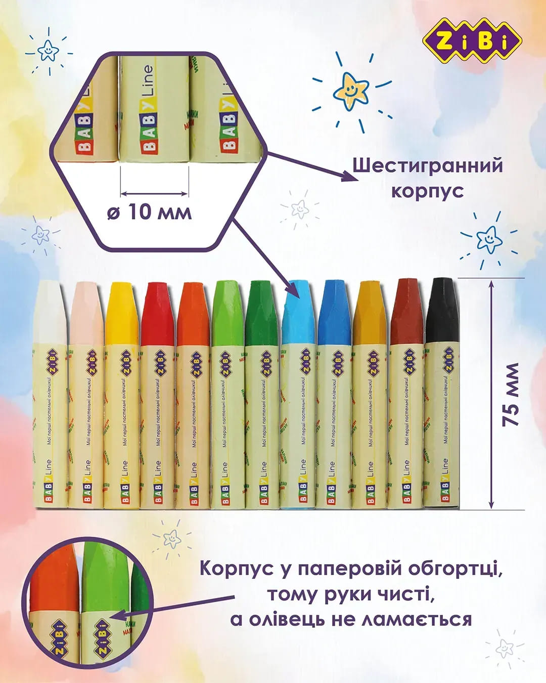 Пастель масляная ZiBi 12цв ZB.2490