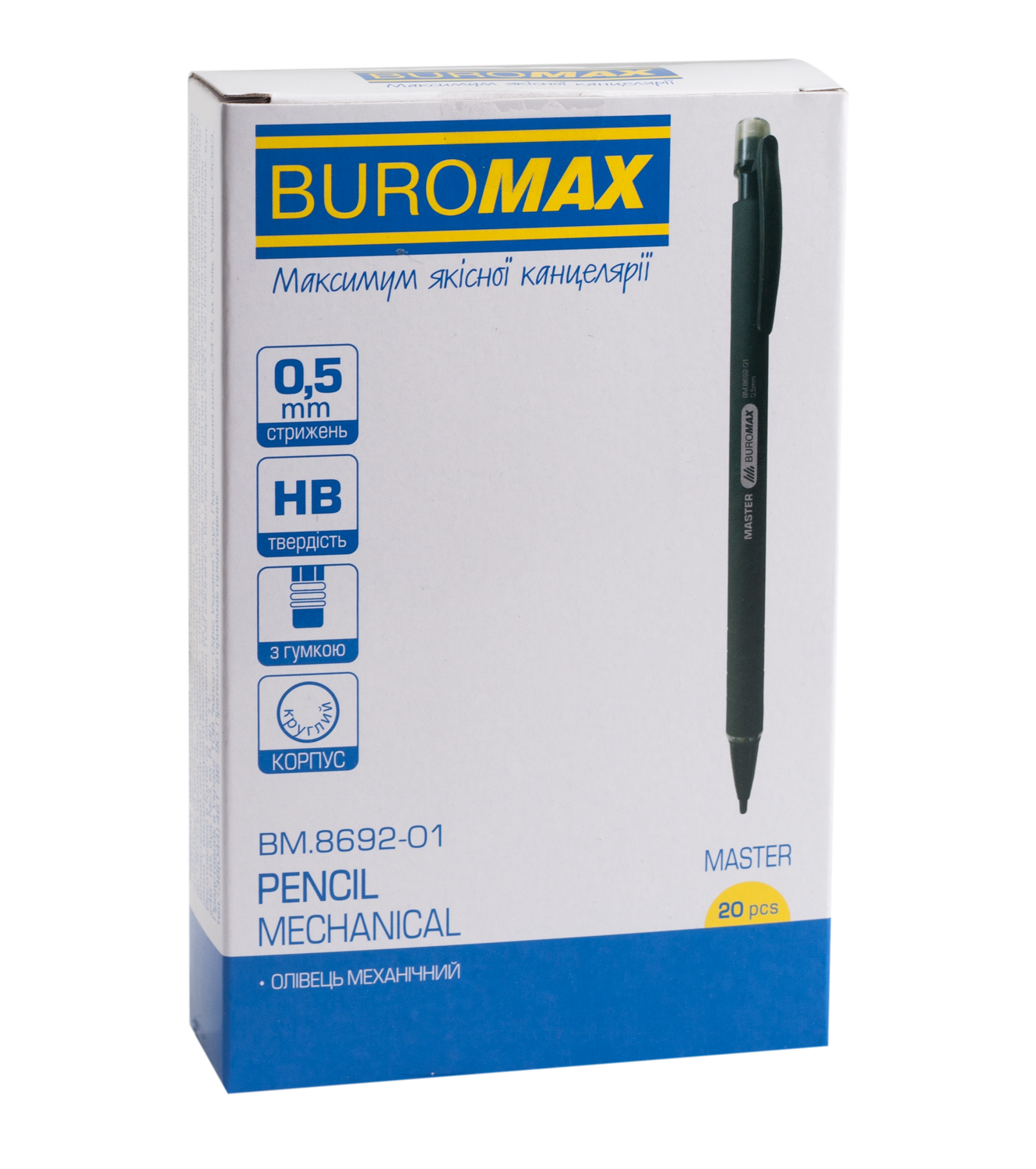 Карандаш механический BUROMAX черный 0.5мм BM.8692