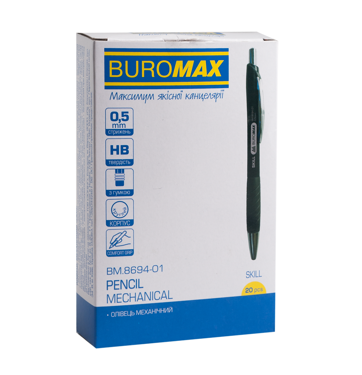 Олівець механічний BUROMAX 0.5мм чорний BM.8694