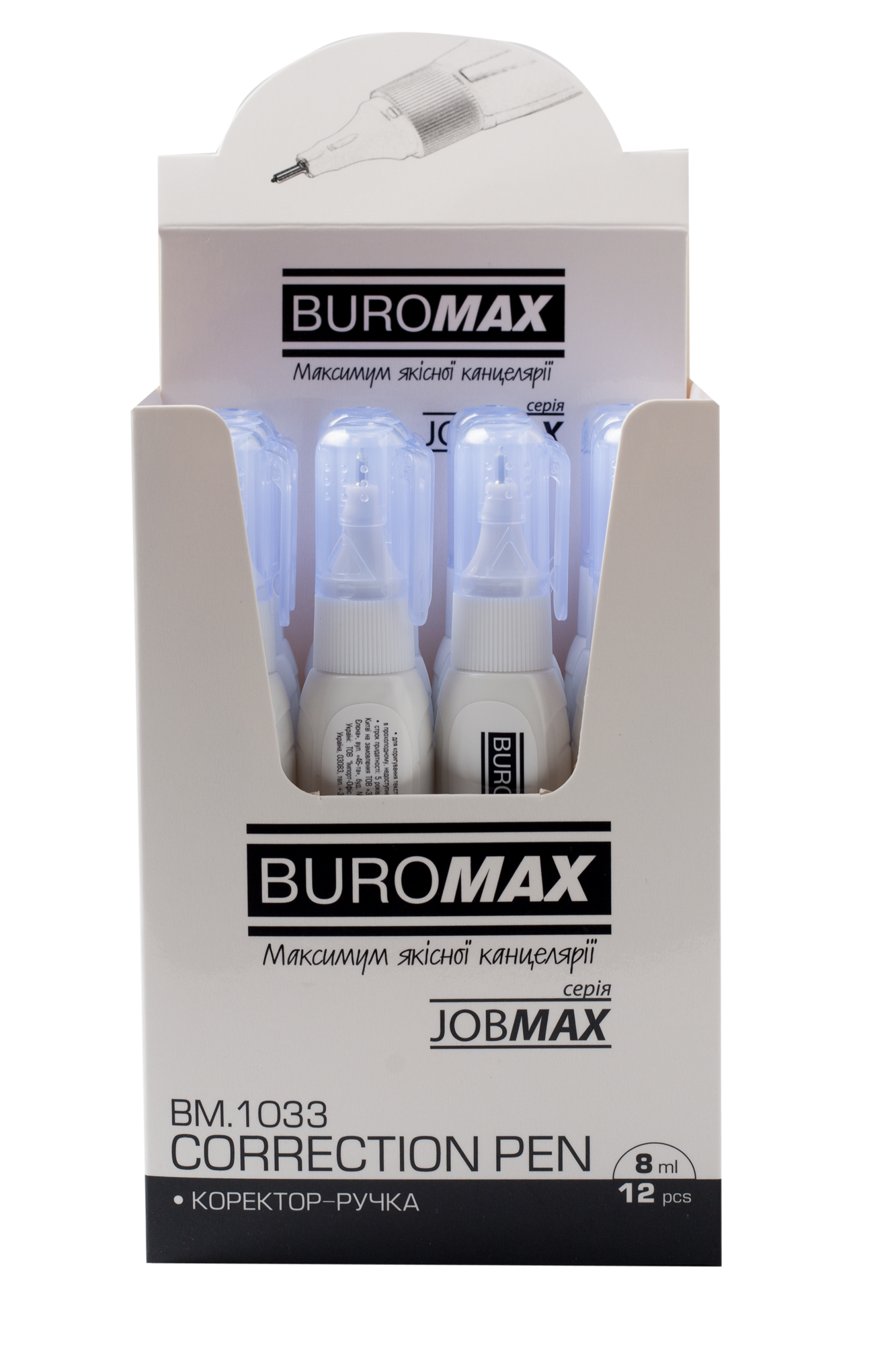 Коректор-ручка BUROMAX 8мл ВМ.1033
