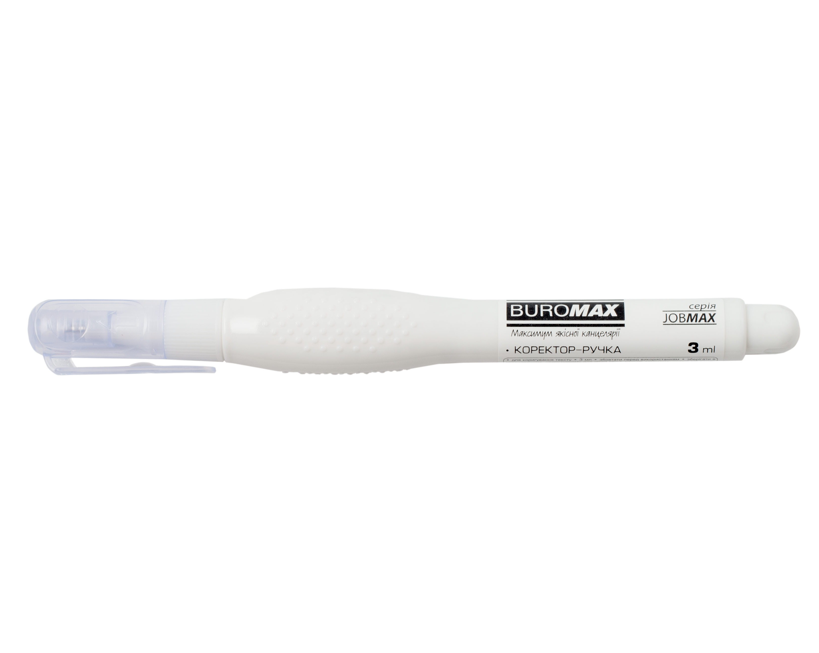 Коректор-ручка BUROMAX 3мл ВМ.1050