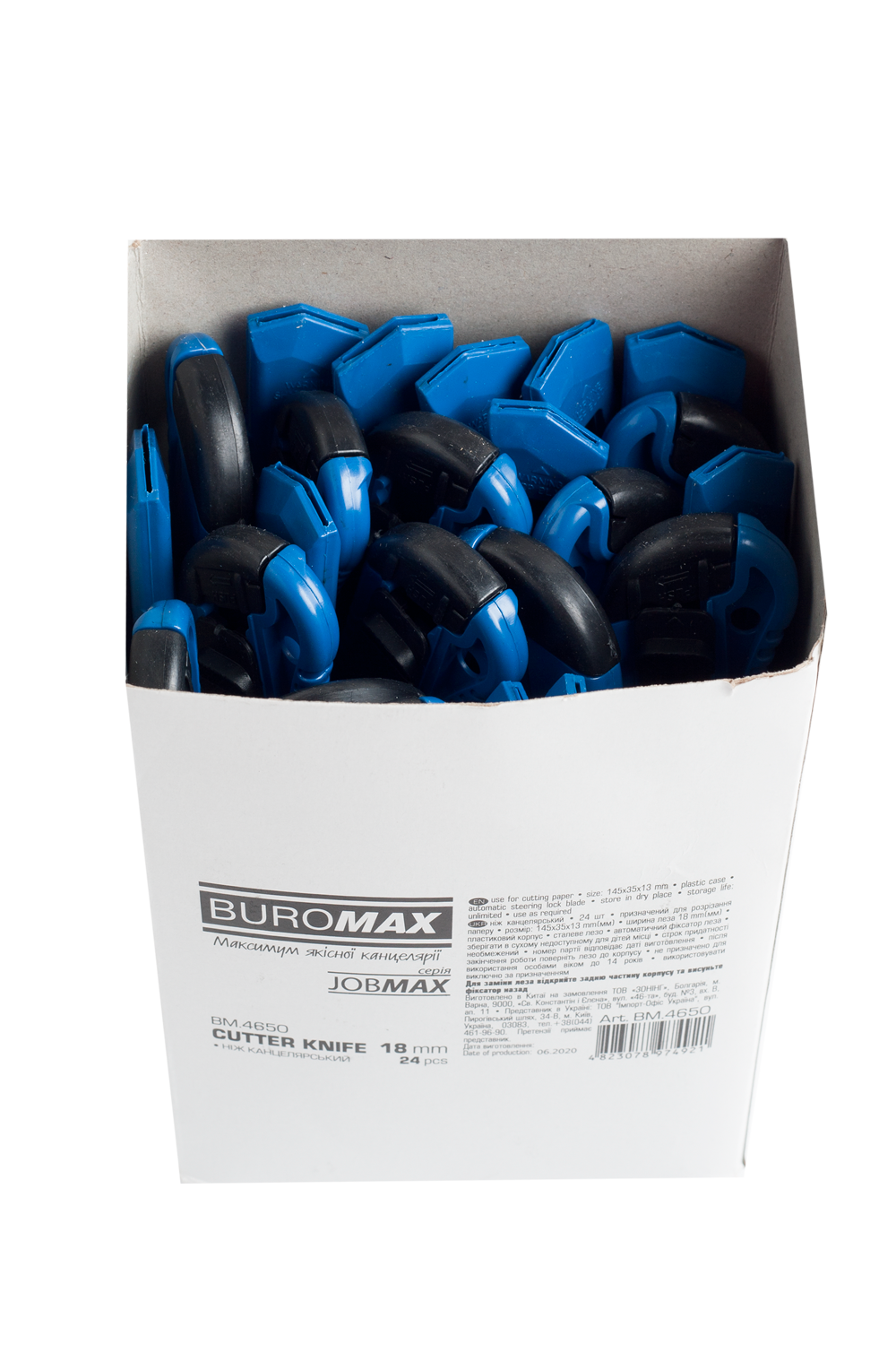 Ніж канцелярський BUROMAX 18мм пластик ВМ.4650