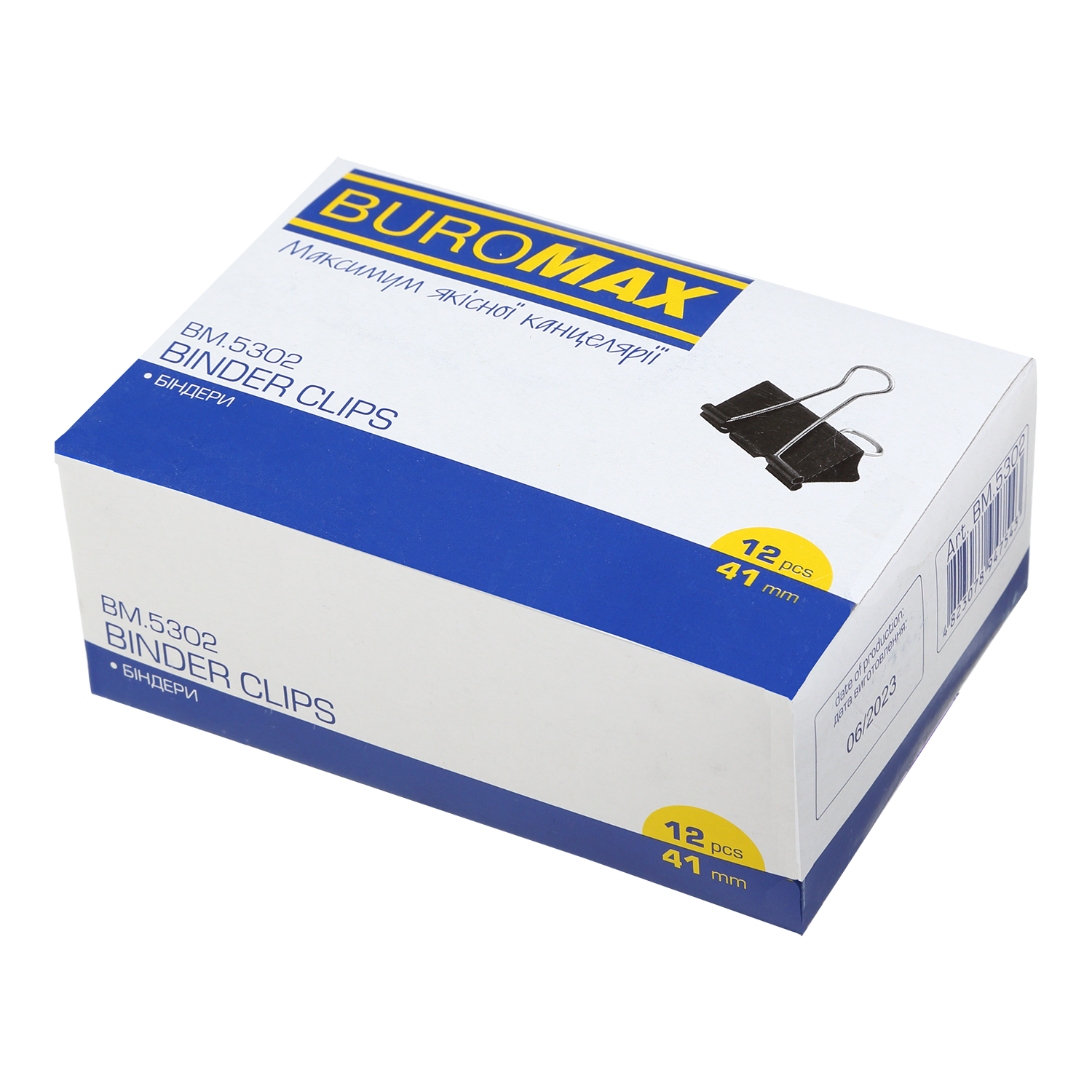 Біндер BUROMAX 41мм чорний BM.5302