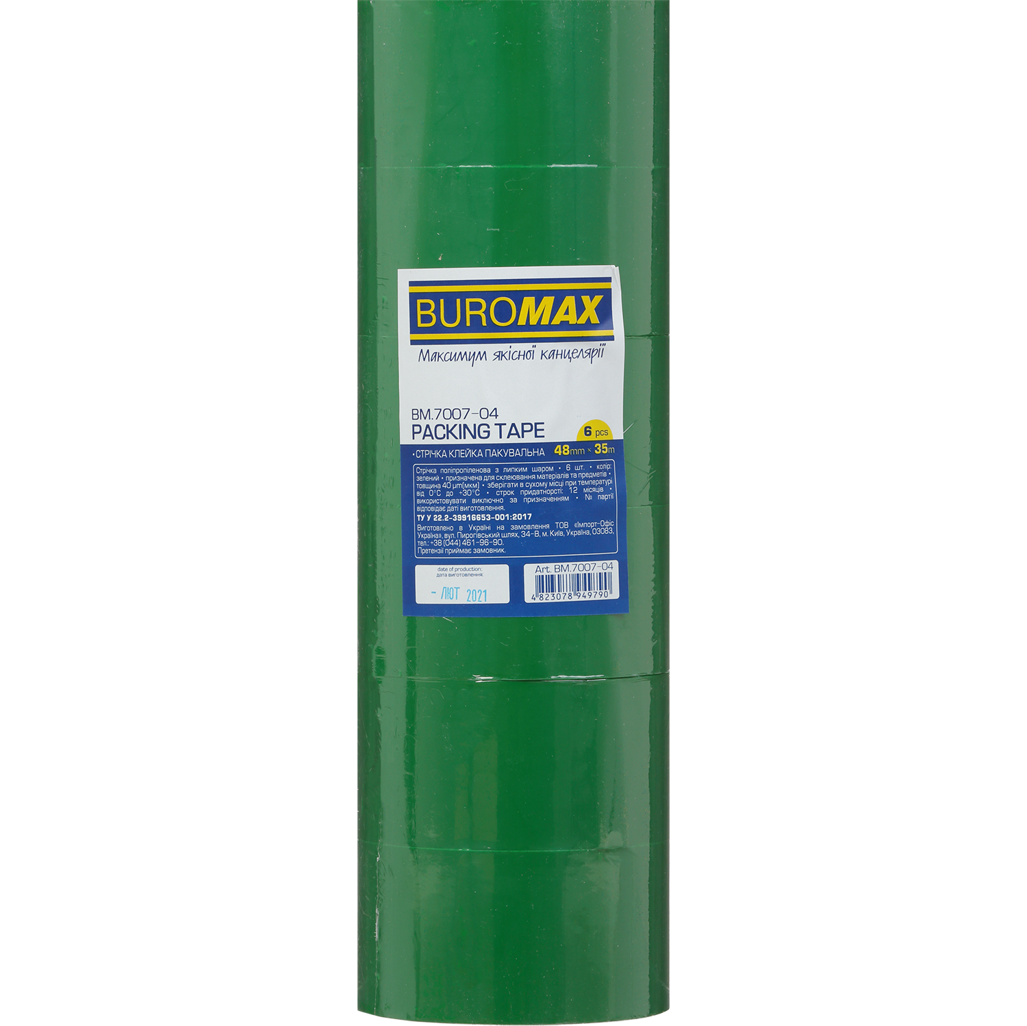 Клейка стрічка ВuroMax 48х35 зелена BM.7007-04