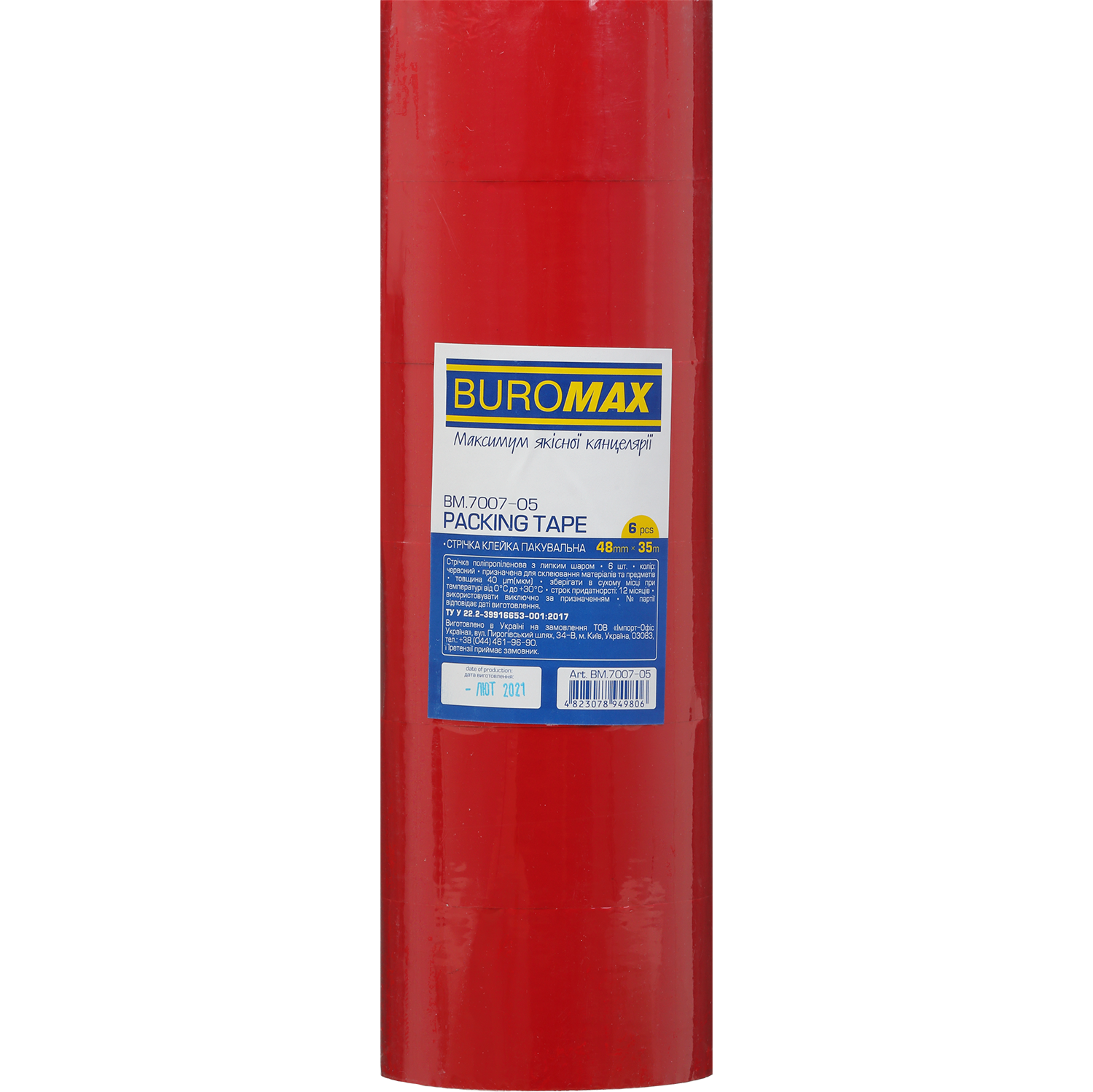 Клейка стрічка ВuroMax 48х35 червона BM.7007-05