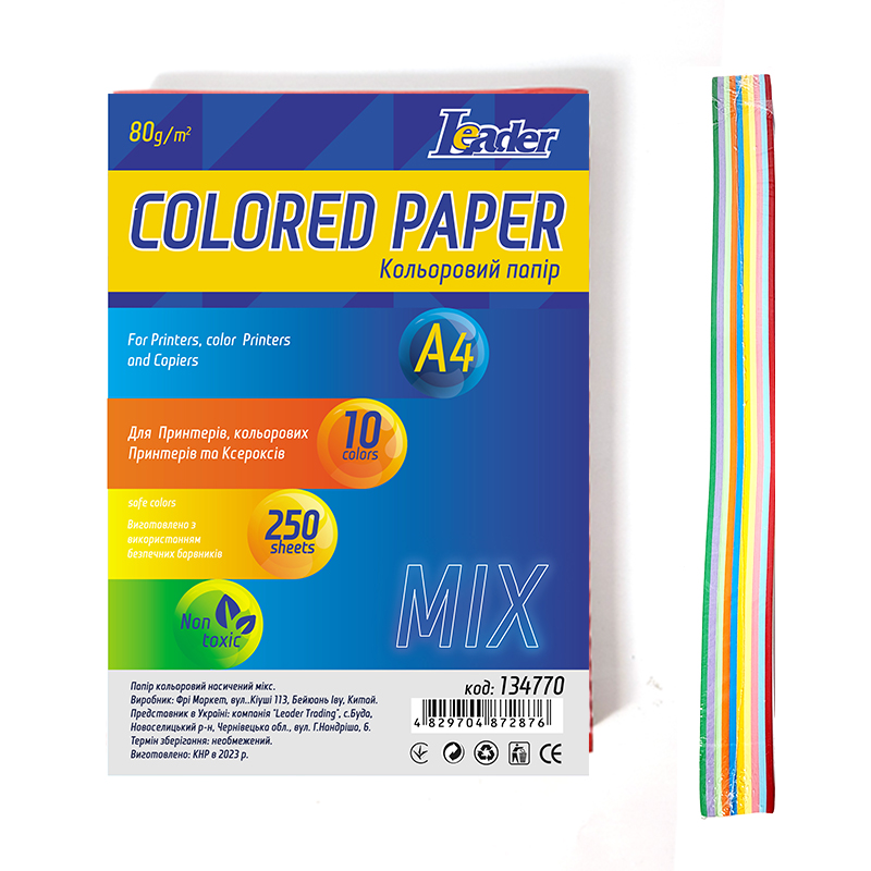 Папір кольор А4 LEADER MIX 10кол 250арк 80г 134770