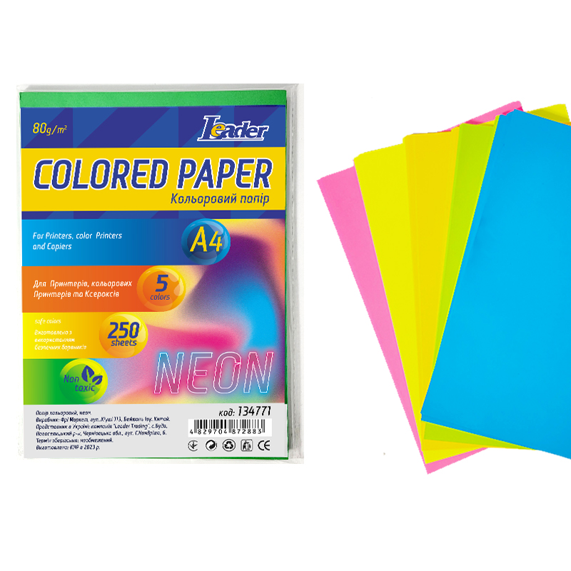 Папір кольор А4 LEADER MIX NEON 5кол 250арк 80г 134771