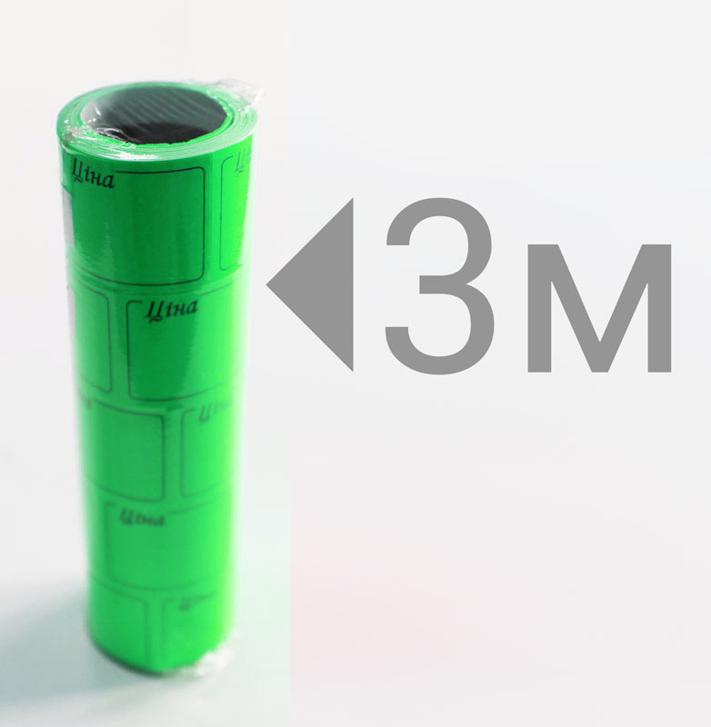 Цінник Leader 29Х36мм прямокутний 3м зелений LR181225
