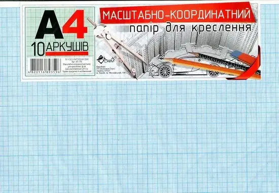 Міліметрівка Рюкзачок А4 10арк синій УП-175