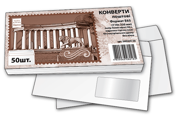 Конверт ТВМ DL/E65 СКЛ білий SNE65R-100
