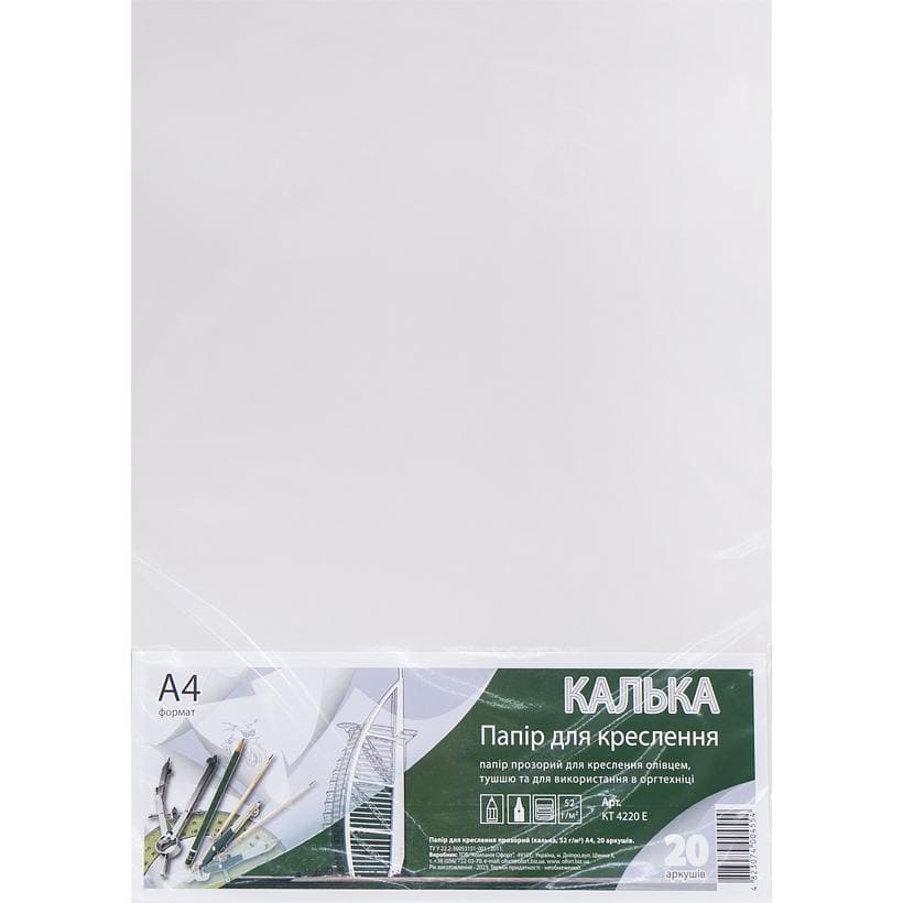 Калька паперова під олівець Графіка А4 20арк 52г КТ4220Е