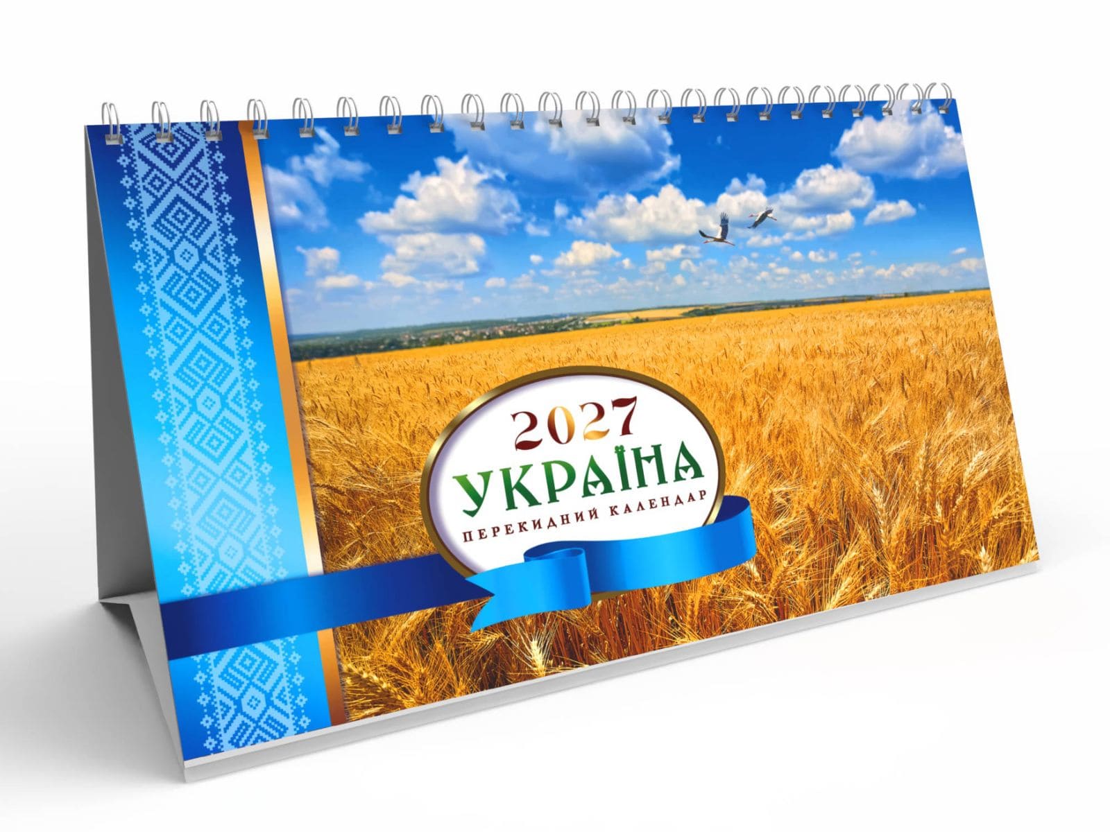 Календар ЕкспресУдачі 2027 гірка 210х119мм Україна KD27-GR-08U