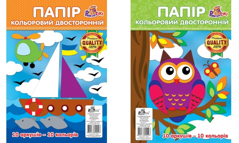 Бумага цветная Рюкзачок Премиум 2-сторонняя 10цв А5 УП-94 3598