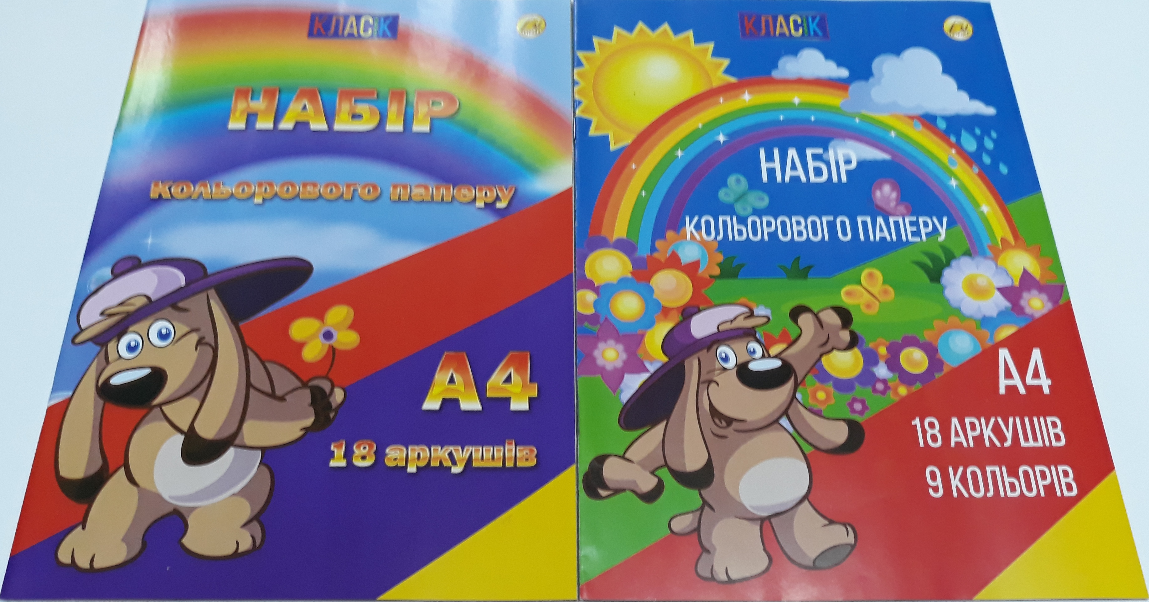 Папір кольоровий Тетрада А4 18арк 9кол 55г 139405