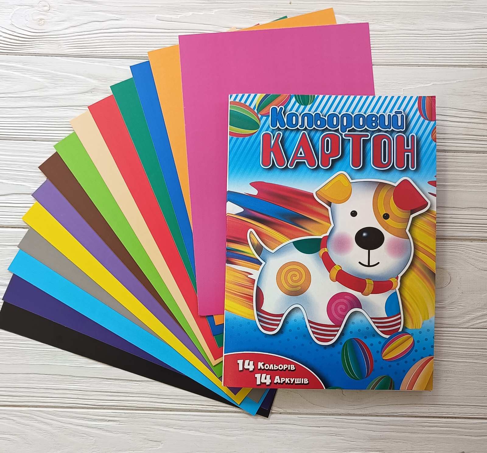 Картон цветной ЛИСТ А4 14л 14цв 230г 1CC105