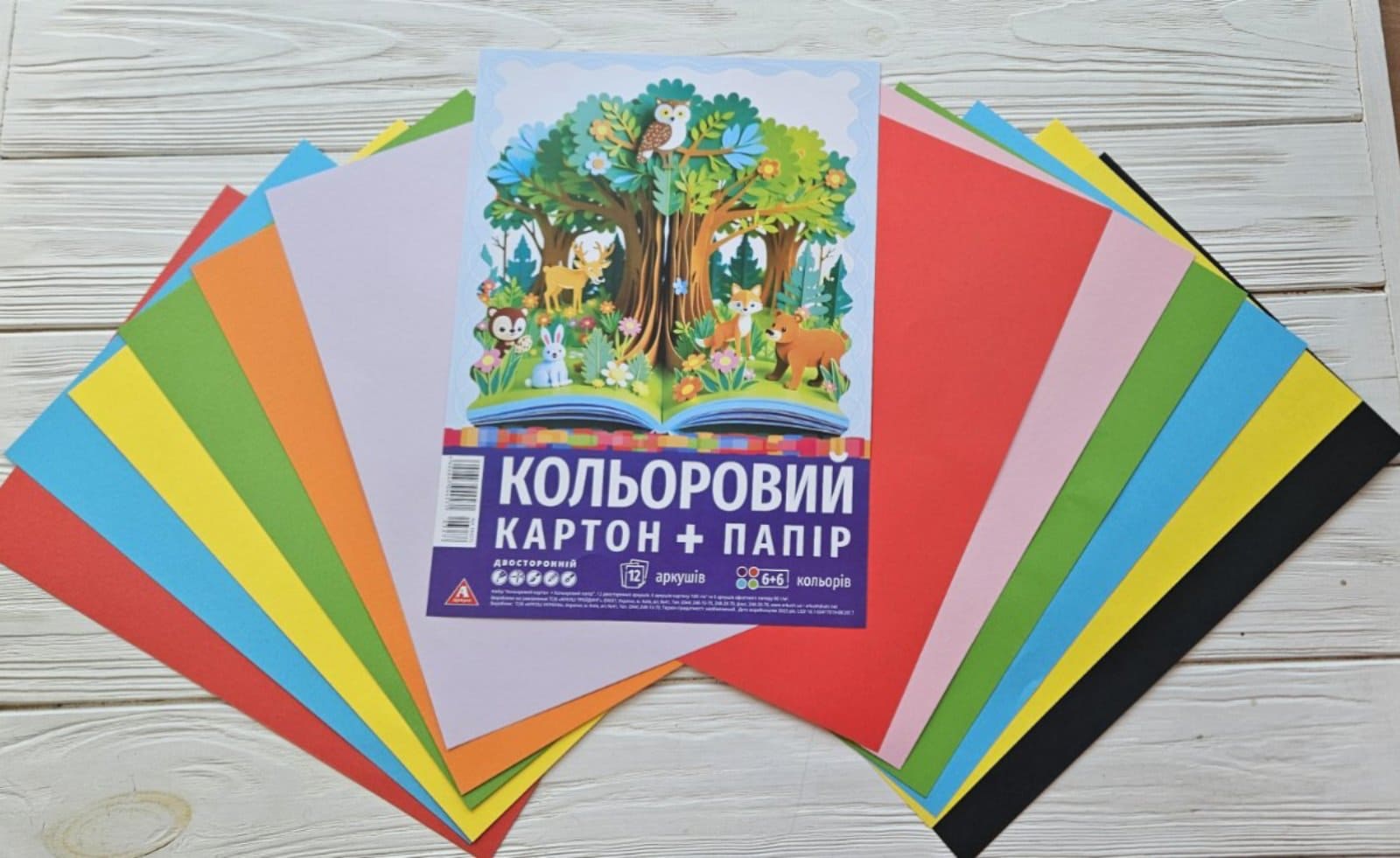 Папір кольоровий та картон Аркуш A4 12арк 6 плюс 6 кольорів 80г та 170г 1в3272