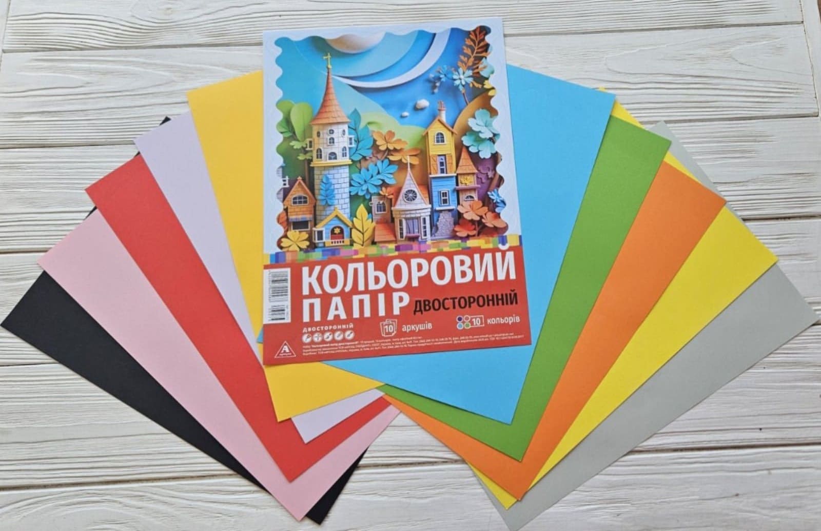 Папір кольоровий Аркуш A4 двосторонній 10арк 10кольорів 80г 1в3273