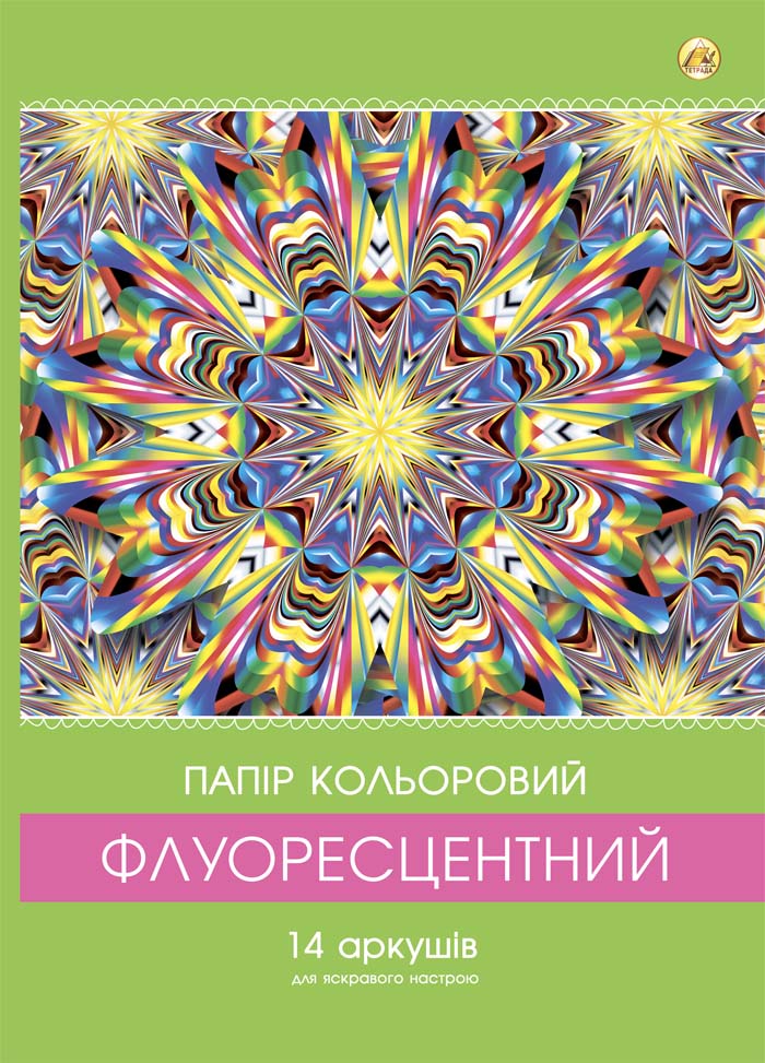 Бумага цветная Тетрада А4 14л 7цв флуоресцентная 90г ТЕ259