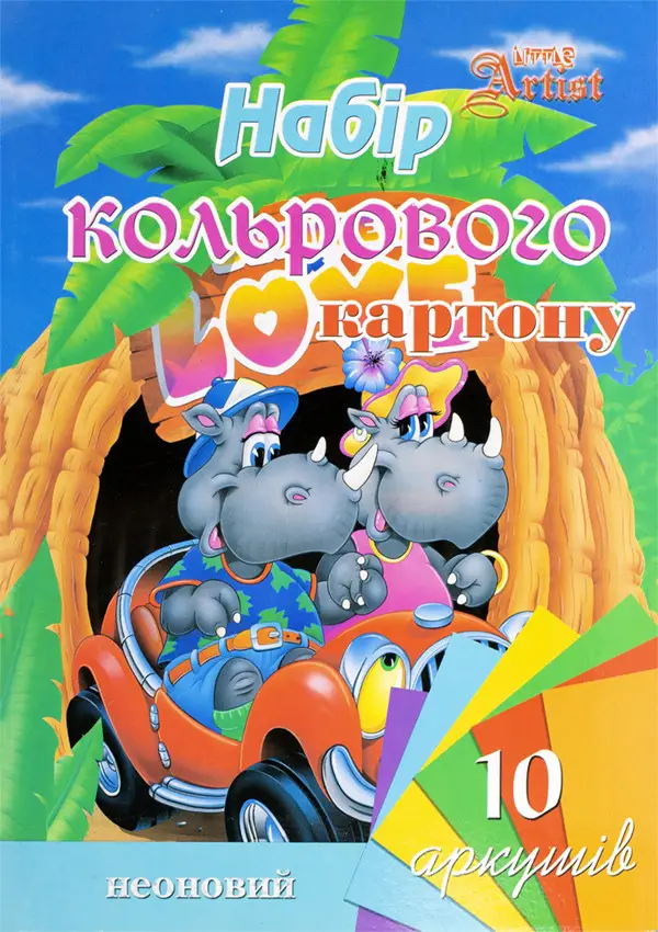 Картон кольоровий LittleArtist А4 неоновий 10кол 10арк LA853569