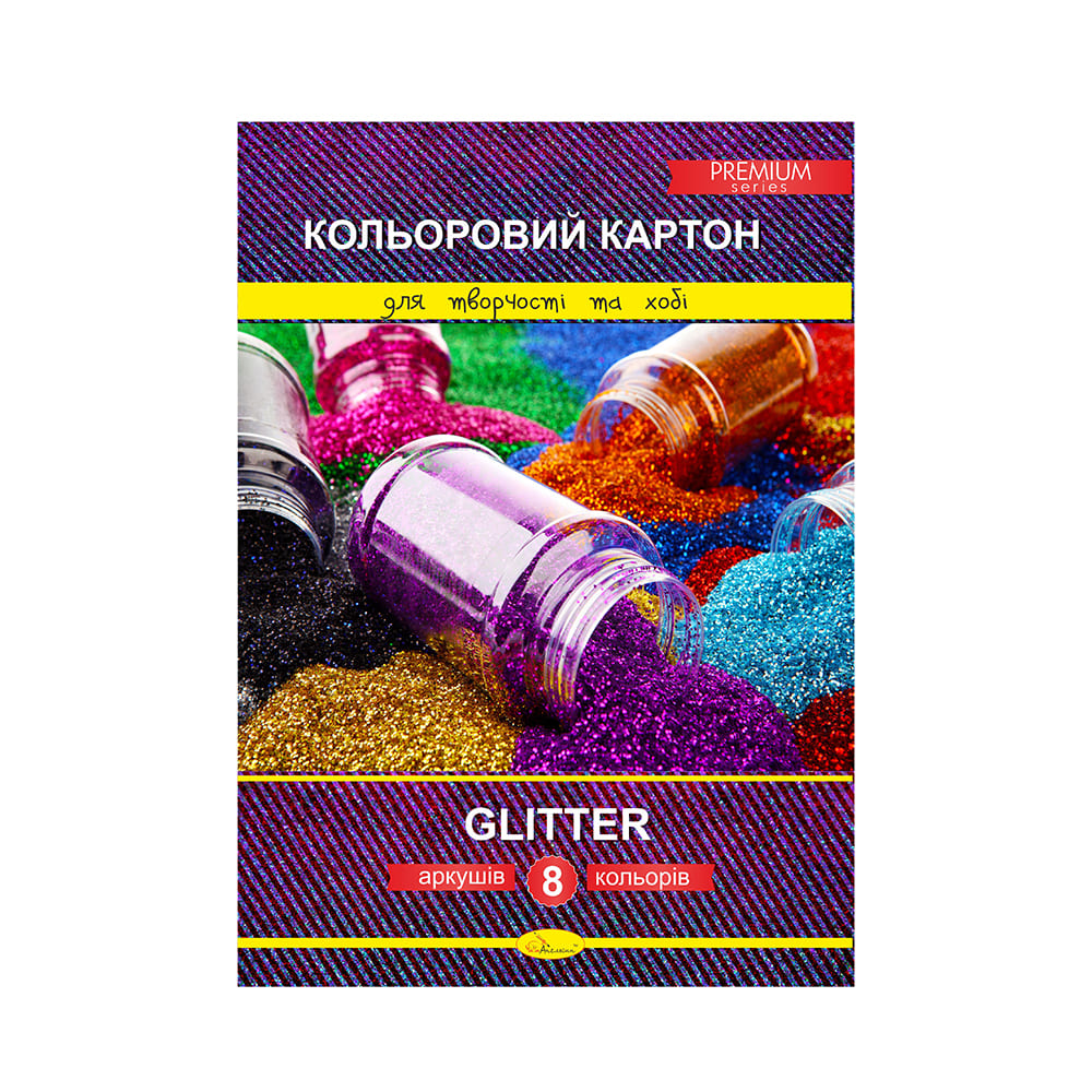Картон цветной Апельсин А4 8арк с блеском Glitter ККГ-А4-8