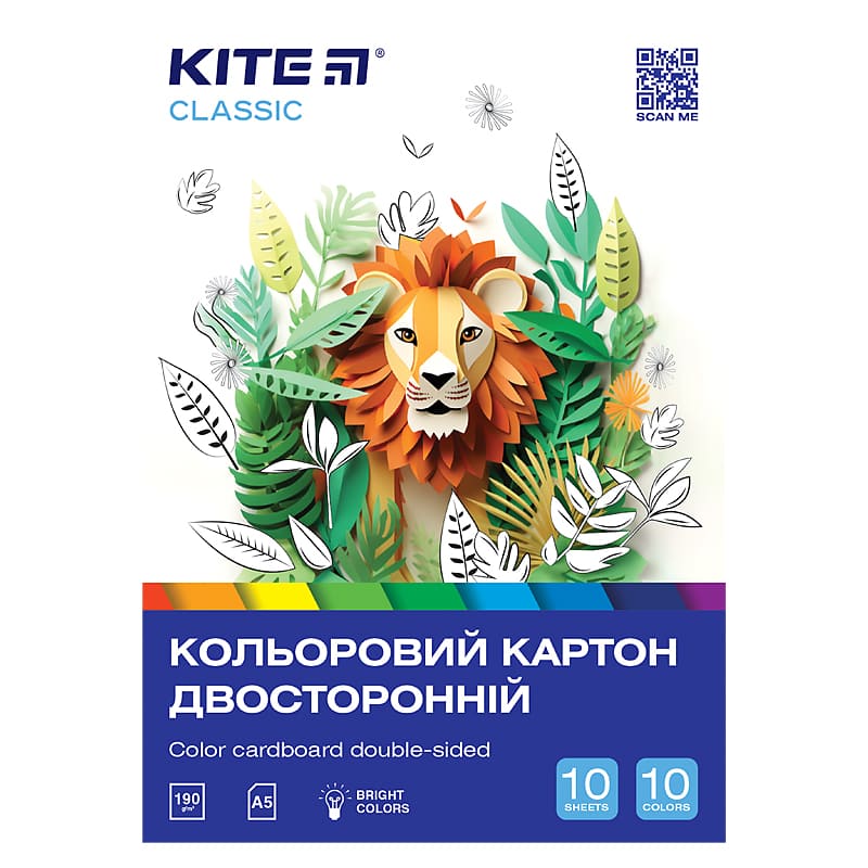 Картон кольор двосторонній Kite А5 10арк 10кол 190гр Classic K-289