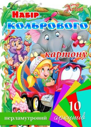 Картон цветной LittleArtist А4 перламутр двухсторонний 10цв 10л LA853570