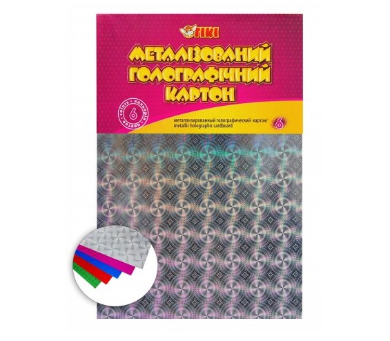 Картон голографічний А4 6арк 6кол 250г 50916-TK