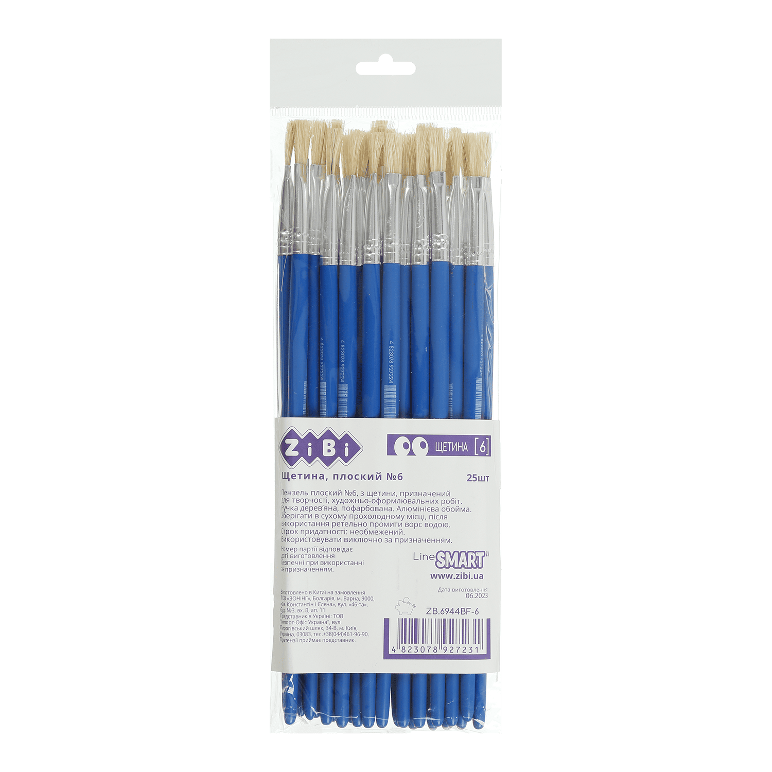 Пензлик ZiBi щетина плоский №6 SMART 6944BF-6