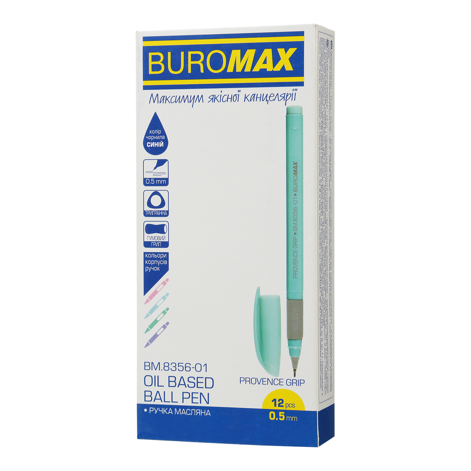 Ручка масляна BUROMAX PROVENCE GRIP 0,5мм синя BM.8356-01
