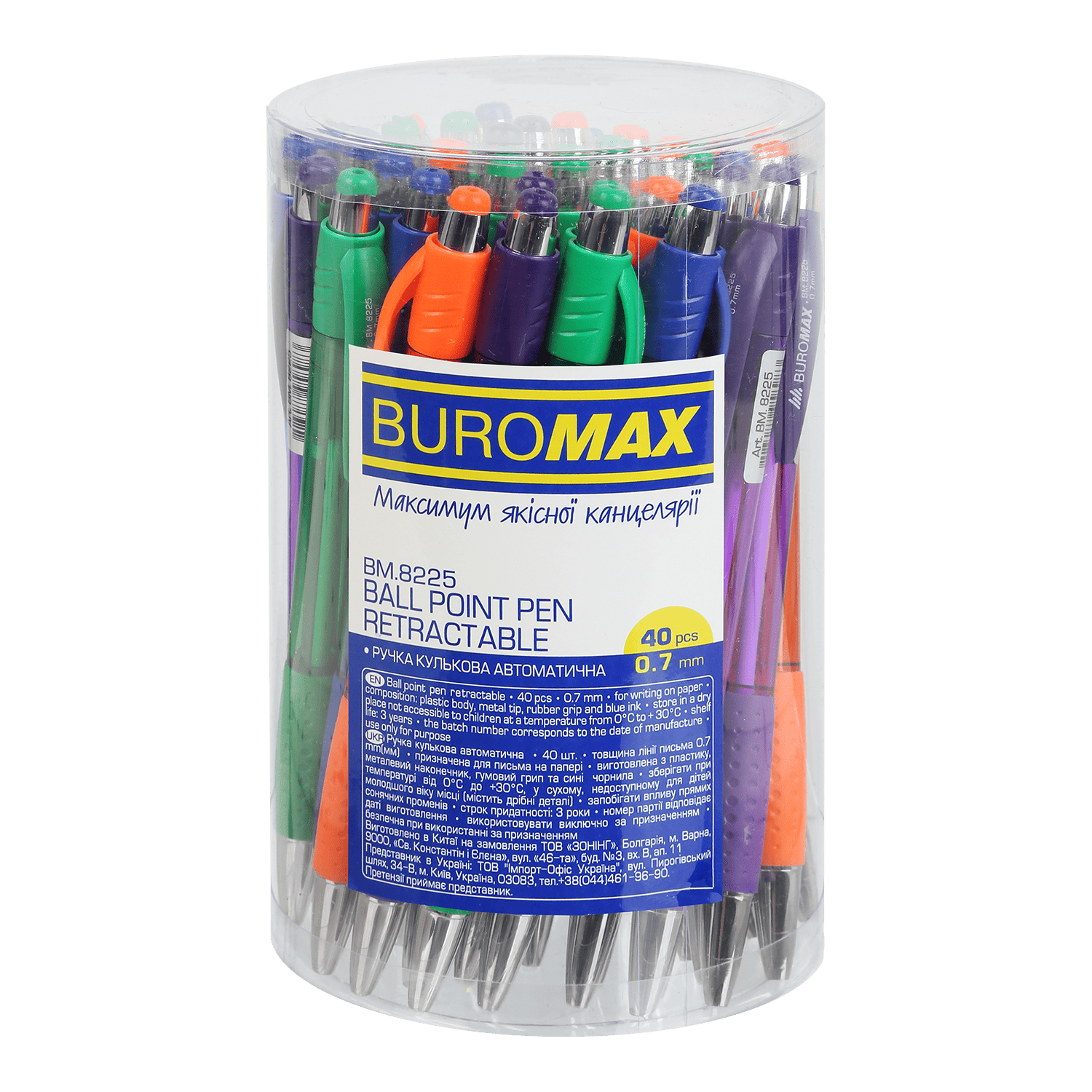 Ручка шариковая автоматическая BUROMAX синяя 0.7мм ВМ.8225