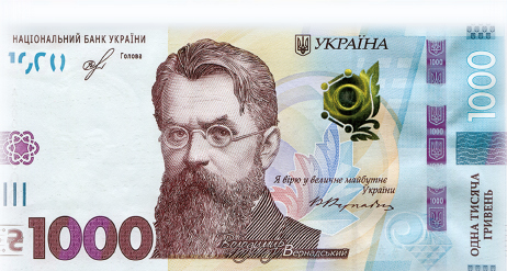 Конверт Купюри 1000грн ЕкспресУдачі 1003