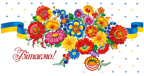 Конверт Патриотический ЭкспрессУдачи 711