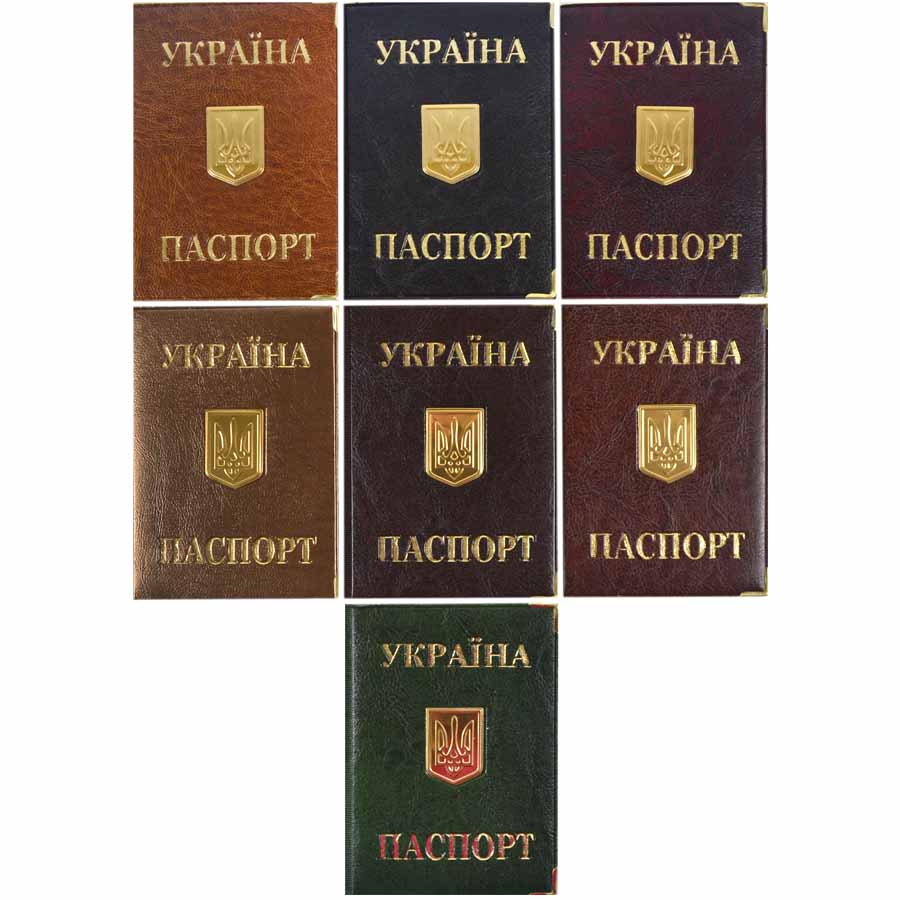 Обкладинка для паспорта 185х131мм золоте тиснення Герб металевий асорті 12616