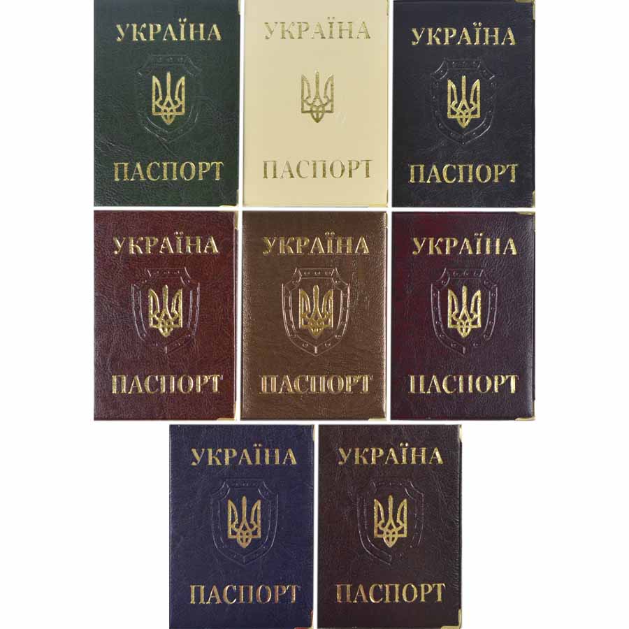 Обложка для паспорта 185х131мм золотое тиснение Герб ассорти 12988