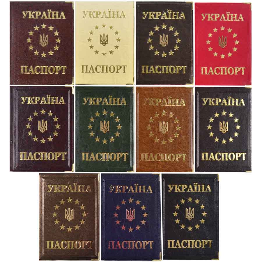 Обкладинка для паспорта 185х131мм золоте тиснення Тризуб євро асорті 13004