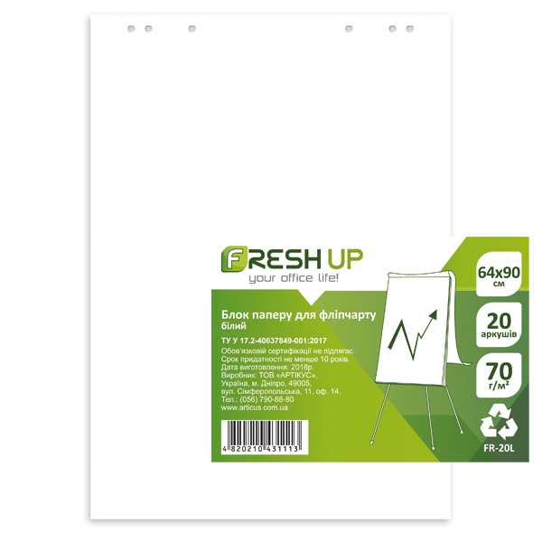 Блок для фліпчарту Fresh Up білий 20арк 64х90см 70г 100762 FR-20L