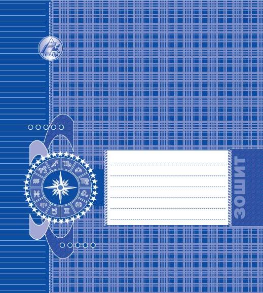 Зошит ТЕТРАДА ДАТА 24арк в лінію ТЕ165 491258