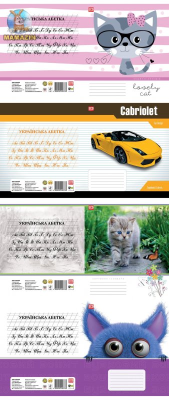 Зошит ТЕТРАДА ЕКОНОМІКАЛ 12арк в лінію 4В001-21682819