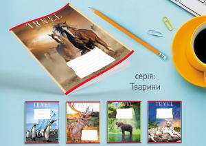 Зошит Leader 48арк в клітинку Тварини 959059