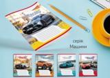 Зошит Leader 96арк в клітинку Машини 959063