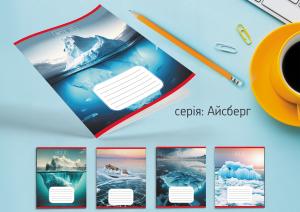 Зошит Leader 48арк в клітинку Айсберг 959059