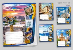 Зошит Leader 48арк в клітинку Україна в серці 959059