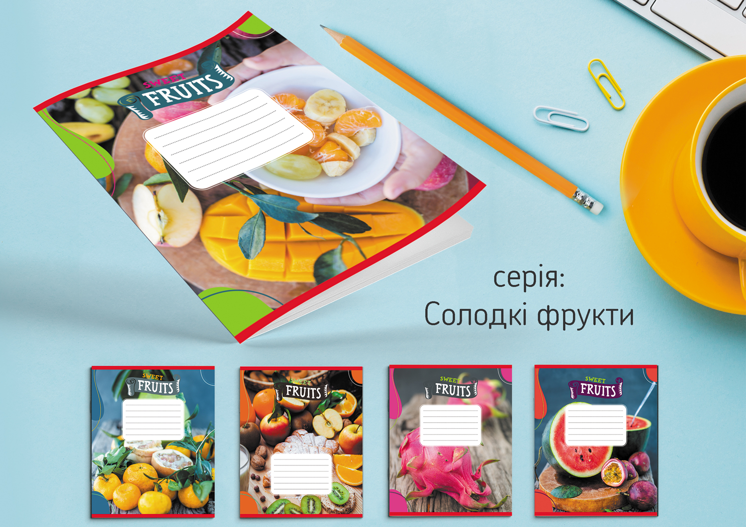 Тетрадь Leader 12л в клеточку Сладкие фрукты 959050